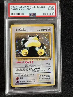 1997 Pokemon Jungle Snorlax Holo PSA 9 Japanese - Image 2