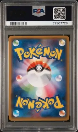 PSA 10 Yokohama’s Pikachu 283/SM-P Pokemon Center Promo Carta Pokemon - Image 2