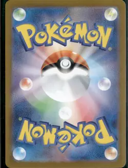Umbreon ex SAR 217/187 Terastal Festival sv8a 2024 Pokemon Card Japanese NM - Image 2