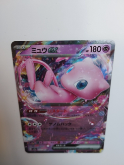 Pokemon TCG - Mew ex 151/165 151 151 Japanese - Pack Fresh - Image 3