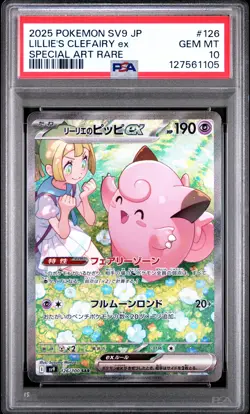 Pokemon Lillie's Clefairy Ex 2025 Japanese Battle Partners #126/100 PSA 10 - Image 1