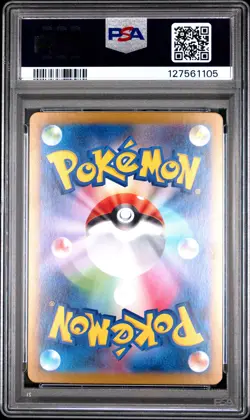 Pokemon Lillie's Clefairy Ex 2025 Japanese Battle Partners #126/100 PSA 10 - Image 2
