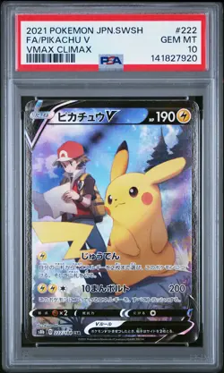 PSA 10 Pikachu V 222/184 CSR Vmax Climax Pokemon Japanese - Image 1