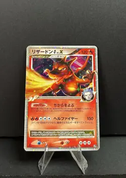 Pokemon 2009 - Charizard G LV.X 002/016 - Garchomp vs Charizard Sp Deck Kit - Image 1