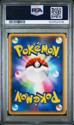 2009 POKEMON JPN MOVIE COMMEMORATION RANDOM PACK #006 TOTODILE M PSA 10 - Image 2
