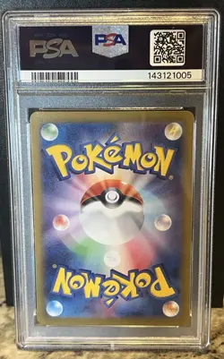 Pikachu ex 236/187 UR Sv8a Terastal Fest Ex Gold Holo Japanese Pokemon PSA 9 - Image 2
