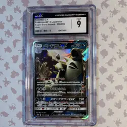 Pokemon Tyranitar GX Sm8 Super-Burst Impact 059/095 Holo CGC 9 Japanese 2018 - Image 1