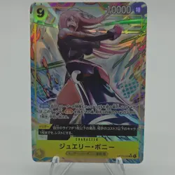 Bandai One Piece Jewelry Bonney Alt Art OP13-108 Super Rare Foil Cost 10000 - Image 1