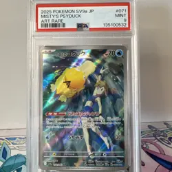 PSA 9 Misty s Psyduck AR 071/063 sv9a Heat Wave Arena Pokemon Card Japanese - Image 1