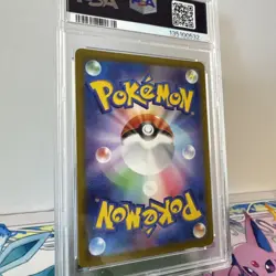 PSA 9 Misty s Psyduck AR 071/063 sv9a Heat Wave Arena Pokemon Card Japanese - Image 4