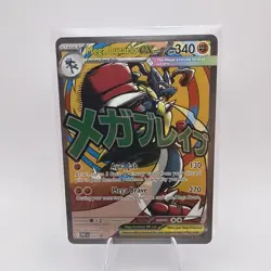 Pokemon Card Mega Lucario Ex 033 Black Star Promo Premium Poster Collection NM - Image 1