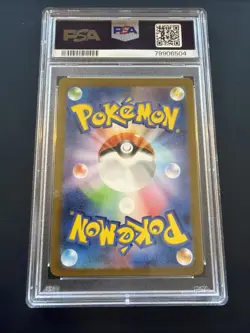 Pokemon Pikachu 151 Art Rare Card PSA 10 Gem Mint 173/165 SV2a AR 2023 Japanese - Image 2