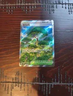 Forest of Vitality SR 109/080 Nihil Zero M3 2026 Pokemon Card Japanese - Image 1