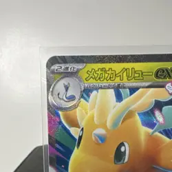 Pokemon Mega Dragonite ex Full Art Holo RR 126/193 Japanese Card - Image 2