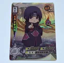 Cute Itachi | Naruto Trading Card QR-001 Holo Foil 1mm Thick Anime Art Tc10 - Image 1