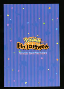 POKEMON HALLOWEEN CARD * GENGAR * HOLO - Image 2