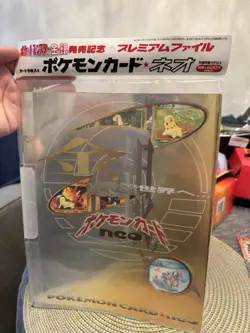 1999 POKEMON NEO GENESIS PREMIUM NEO FILE 1 BINDER 9 CARD JAPANESE First Print🔥 - Image 4
