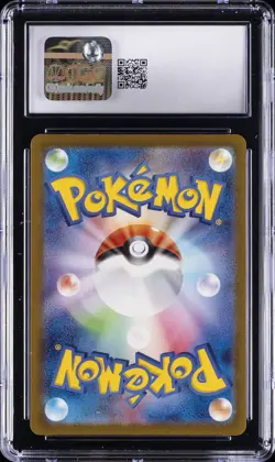 2022 POKEMON VSTAR UNIVERSE JPN HOLO #14 CHARIZARD VSTAR CGC 9.5 - Image 2