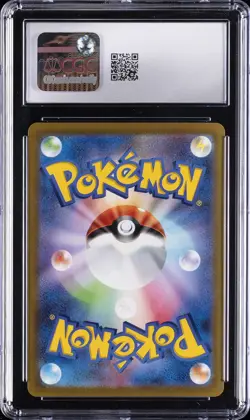 2022 POKEMON JPN SWSH PROMOS POKEMON GO GIFT CAMPAIGN #292/S-P DRAGONITE V CGC 9 - Image 2