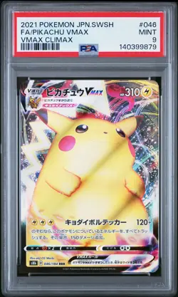 2021 POKEMON JPN SWORD & SHIELD VMAX CLIMAX #046 FULL ART/PIKACHU VMAX PSA 9 - Image 1