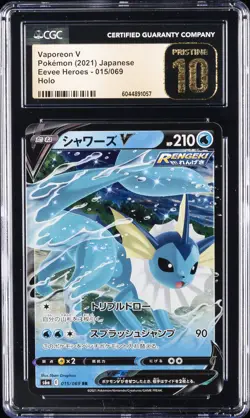 2021 POKEMON EEVEE HEROES JPN HOLO #015/069 VAPOREON V CGC 10 PRISTINE - Image 1