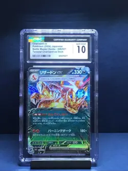 Pokemon 2024 Japanese - Charizard ex - Battle Masters Deck - Terastal Charizard - Image 1
