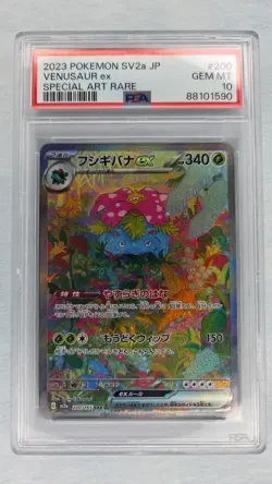 2023 Pokemon Venusaur EX 200/165 Japanese PSA GEM MINT 10 - Image 1