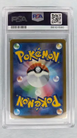 2023 Pokemon Venusaur EX 200/165 Japanese PSA GEM MINT 10 - Image 2