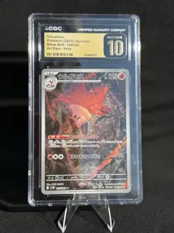 Pokemon CGC Pristine 10 Volcarona SV11B Black Bolt 104/086 Art Rare Japanese - Image 1