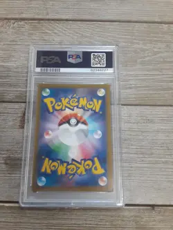 Graded PSA 8 2022 POKEMON JPN.SWSH RADIANT CHARIZARD VSTAR UNIVERSE - Image 2