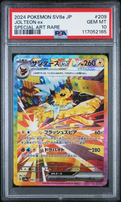 2024 POKEMON JPN SV8A-TERASTAL FEST EX SPECIAL ART RARE #209 JOLTEON EX PSA 10 - Image 1