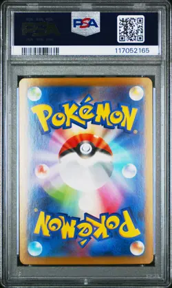 2024 POKEMON JPN SV8A-TERASTAL FEST EX SPECIAL ART RARE #209 JOLTEON EX PSA 10 - Image 2