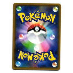 VIRIZION GX 061/060 sm7a THUNDERCLAP SPARK JAPANESE POKEMON TCG - Image 2