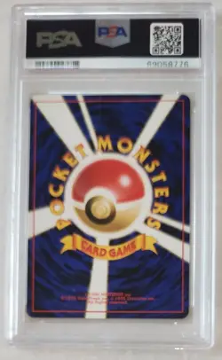1999 POKEMON JAPANESE GYM 2 TRAINER KOGA'S NINJA TRICK PSA 10 BANNED - Image 2