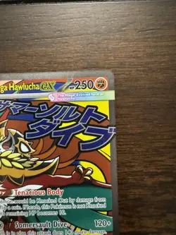 2026 Pokemon Ascended Heroes Mega Hawlucha ex Attack Rare #268/217 - Image 4