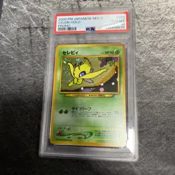 PSA 10 ⭐ Japanese Pokemon Celebi 251 Neo 3 Premium File Promo (Low POP) - Image 1