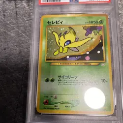 PSA 10 ⭐ Japanese Pokemon Celebi 251 Neo 3 Premium File Promo (Low POP) - Image 2