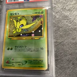 PSA 10 ⭐ Japanese Pokemon Celebi 251 Neo 3 Premium File Promo (Low POP) - Image 3