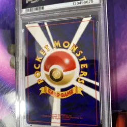 PSA 10 ⭐ Japanese Pokemon Celebi 251 Neo 3 Premium File Promo (Low POP) - Image 5