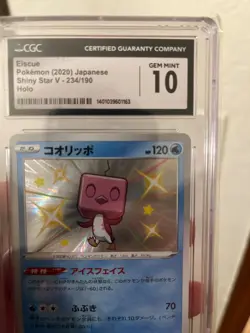 CGC 10 Eiscue SV035/SV122 Baby Shiny - Shining Fates - Pokemon TCG - Image 2