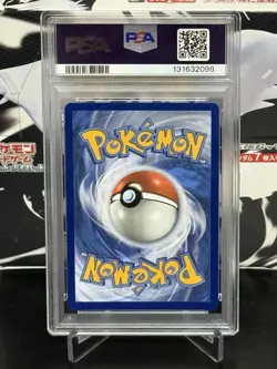 2023 POKEMON - OBF EN-OBSIDIAN FLAMES SPECIAL ILLUSTRATION RARE EISCUE EX PSA 8 - Image 5