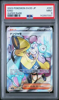 2023 POKEMON JPN SV2D-CLAY BURST SUPER RARE #091 IONO PSA 9 - Image 1