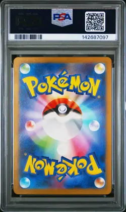 2023 POKEMON JPN SV2D-CLAY BURST SUPER RARE #091 IONO PSA 9 - Image 2