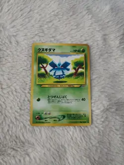 POKEMON TCG - NEO DISCOVERY - PINECO - JAPANESE NM - Image 1