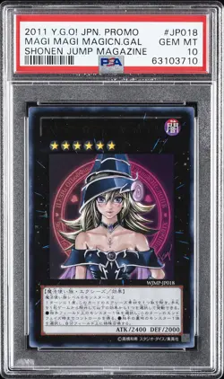 2011 YU-GI-OH! JPN PROMO SHONEN JUMP MAGAZINE MAGI MAGI MAGICIAN GAL PSA 10 - Image 1