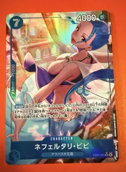 ONE PIECE TCG Japanese EGGHEAD CRISIS Nefeltari Vivi (Alt Art) EB04-025 SR NM - Image 1