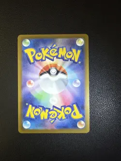 Pokemon Cards Game - Philippe SR 109/083 M4 Ninja Spinner Japanese - Image 2