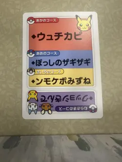 Pokemon Taruka Pikachu Reading Card Promo Playing Card Japan Original NM - Image 1