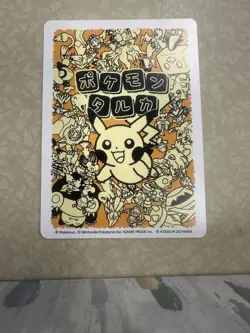 Pokemon Taruka Pikachu Reading Card Promo Playing Card Japan Original NM - Image 2