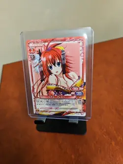 High School DxD Card BorN DD Japanese Precious Memories Rias Gremory 01-008 - Image 1